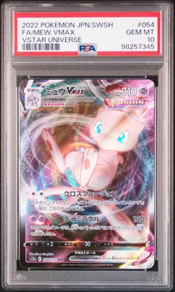 2022 POKEMON JPN SWORD & SHIELD VSTAR UNIVERSE #054 FULL ART/MEW VMAX PSA 10 - Image 1