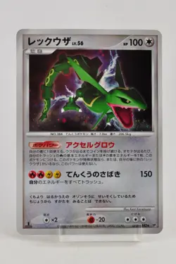 Pokemon card Rayquaza DPBP#442 DP5 1st Edition Holo Legends Awakened Japanese - Image 1