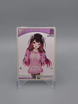 Hololive OFFICIAL CARD GAME Elite Spark Japanese C hBP03-057 | US Seller - Image 1