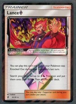 Pokemon Cards - Lance 61/70 - Dragon Majesty - eBay Live 10th Oct 8pm - Image 1