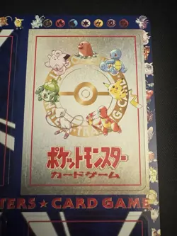 1998 Japanese Unpeeled Pokemon Vending Machine Cards Series 3 Sheet 09 - Green - Image 3