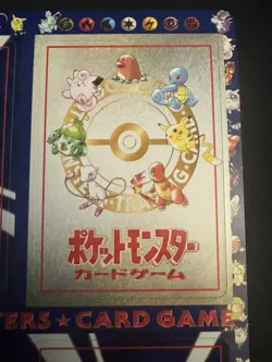 1998 Japanese Unpeeled Pokemon Vending Machine Cards Series 3 Sheet 01 - Green - Image 3