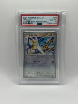 Honedge [Master Ball Reverse Holo] 109/187 SV8a Terastal Festival Pokemon PSA 10 - Image 1