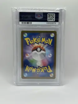 Honedge [Master Ball Reverse Holo] 109/187 SV8a Terastal Festival Pokemon PSA 10 - Image 2