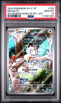 2024 POKEMON JAPANESE SV-P PROMO GENERATIONS SPECIAL BATTLE #192 MEOWTH PSA 10 - Image 1