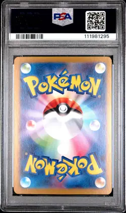 2024 POKEMON JAPANESE SV-P PROMO GENERATIONS SPECIAL BATTLE #192 MEOWTH PSA 10 - Image 2