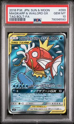 Magikarp & Wailord GX Pokemon Tag Bolt SR Special Art Japanese 099/095 PSA 10 - Image 1