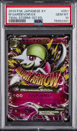 2014 POKEMON JPN XY TIDAL STORM 1ST ED #051 M GARDEVOIR EX PSA 10 - Image 1