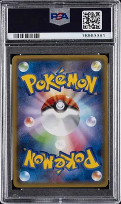 2014 POKEMON JPN XY TIDAL STORM 1ST ED #051 M GARDEVOIR EX PSA 10 - Image 2