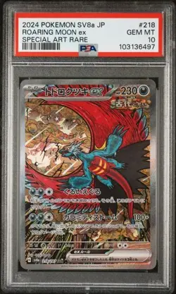 ROARING MOON EX 2024 POKEMON JPN SV8A TERASTAL FEST EX SAR PSA 10 GEM MINT - Image 1