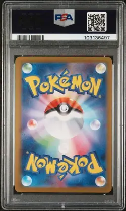 ROARING MOON EX 2024 POKEMON JPN SV8A TERASTAL FEST EX SAR PSA 10 GEM MINT - Image 2