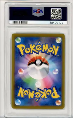 PSA10 Pokemon Japanese VMax Climax Galarian Moltres V 242/184 GLORIA CSR - Image 2