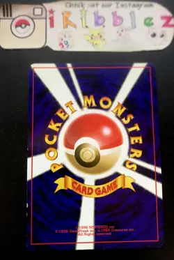 Japanese Sabrina’s Gaze LP Banned Art (Middle Finger) Pokemon. Fast Shipping! - Image 2