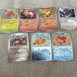 Reverse Holo POKEBALL Card Lot Pokemon S Chinese 151 C Journey TCG NM - Image 1