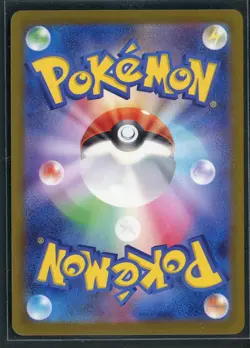 Charizard VSTAR - SAR - 212/172 s12a VSTAR Universe Japanese Pokemon Card - Image 2
