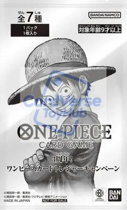 ONE PIECE Card Game 3rd Anniversary Campaign Promo Card Collection Complete 7Set - Image 3