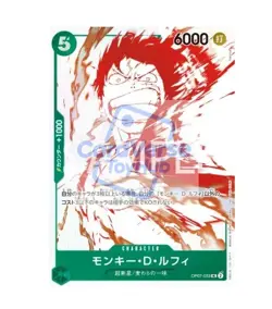 ONE PIECE Card Game 3rd Anniversary Campaign Promo Card Collection Complete 7Set - Image 5