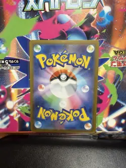 Jigglypuff C 064/080 Inferno X M2 Pokemon Card Japanese [Near Mint] - US SELLER - Image 2