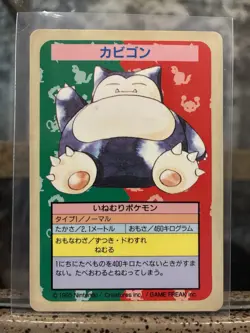 Pokemon Card Snorlax Topsun Blue Back No Number Error Japanese - Image 1