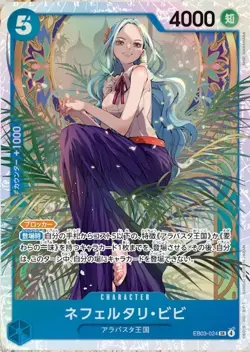 ONE PIECE TCG CARD GAME JAPANESE AUTHENTIC HEROINES EB-03 SR VIVI SUPER RARE - Image 2