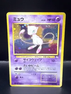 Pokemon Mew Pokemon Trading Card Holofoil Japanese Version - Image 1