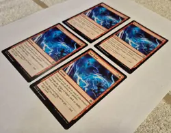 BOLT BEND x4 MTG WAR OF THE SPARK 2019 UC RED INSTANT LP - Image 5