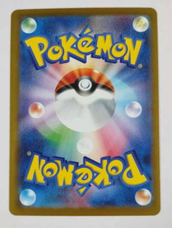Purrloin 052/086 White Flare Master Ball Japanese Pokemon Card NM - Image 2