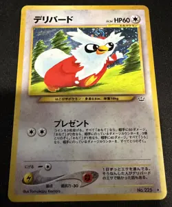 Delibird No. 225 Holo Rare Neo Revelation 2000 Japanese Pokemon Card LP - Image 1