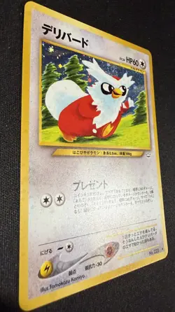 Delibird No. 225 Holo Rare Neo Revelation 2000 Japanese Pokemon Card LP - Image 2