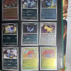 Pokemon Binder Lot Of Cards Alt Arts First Editions Shadowless Mega Etc - Image 5