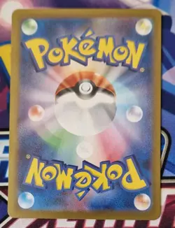 Dondozo ex SR 078/063 SV9a Heat Wave Arena - Pokemon Card Japanese NM-Mint - Image 2