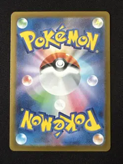 Starly 90/78 AR Scarlet Ex Sv1s -Near Mint- Japanese Pokemon Card - Image 2