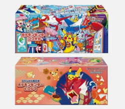 Pokemon center Hiroshima Fukuoka Special Box set w/Promo card Pikachu - Image 1