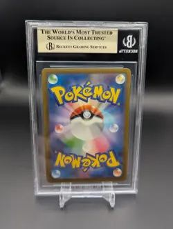 BGS 9.5 Dragonair JAPANESE Art Rare AR Full Sv2a #182 Pokemon 2023 GEM MINT JP - Image 2