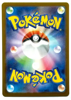 Rufflet 076/086 C - Pokemon TCG -White Flare (Japanese) Master Ball Reverse Holo - Image 2