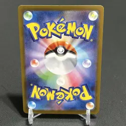 Pignite (Master Ball Reverse Holo) C 012/086 SV/JAPANESE Pokemon White Flare TCG - Image 2