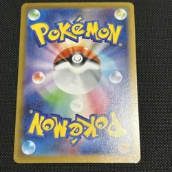 Pignite (Master Ball Reverse Holo) C 012/086 SV/JAPANESE Pokemon White Flare TCG - Image 4