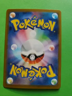 STOUTLAND 74/86 U Master Ball Reverse Holo Pokemon sv11W White Flare (Japanese) - Image 5