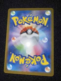Klang (Master Ball Reverse Holo) C 066/086 SV11/JAPANESE Pokemon White Flare TCG - Image 2