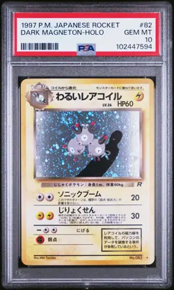 1997 POKEMON JPN ROCKET #82 DARK MAGNETON-HOLO PSA 10 - Image 1