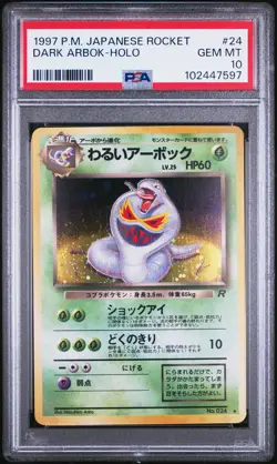 1997 POKEMON JPN ROCKET #24 DARK ARBOK-HOLO PSA 10 - Image 1