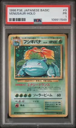 1996 POKEMON BASE SET JAPANESE #3 VENUSAUR-HOLO PSA 1 - Image 1
