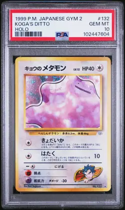 1999 POKEMON JPN GYM 2 #132 KOGA'S DITTO-HOLO PSA 10 - Image 1