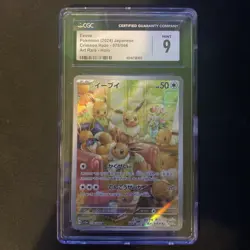 2024 CGC 9 Graded Pokemon Eevee AR 078/066 Crimson Haze SV5a Japanese - Image 1