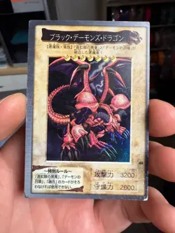 Yu-gi-oh! Japanese Bandai Super Rare Black Skull Dragon #49 1999 - Image 1