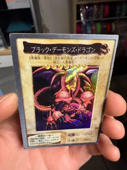 Yu-gi-oh! Japanese Bandai Super Rare Black Skull Dragon #49 1999 - Image 3