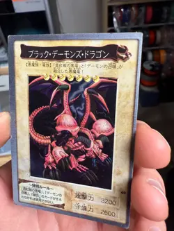 Yu-gi-oh! Japanese Bandai Super Rare Black Skull Dragon #49 1999 - Image 5