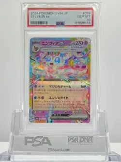 PSA 10 SYLVEON ex 069/187 SV8a Terastal Festival Pokemon Card Japanese 2024 - Image 1