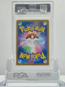 PSA 10 SYLVEON ex 069/187 SV8a Terastal Festival Pokemon Card Japanese 2024 - Image 2