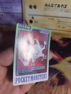 Pokemon Karte Card japanese carddass Pocket monsters 1997 Mankey Menki NM- - Image 5